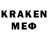 Канабис White Widow A.R.M Music
