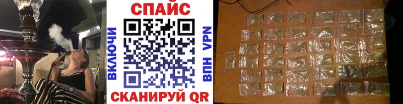 как найти закладки  мега сайт  Бутират GHB  Шиханы 