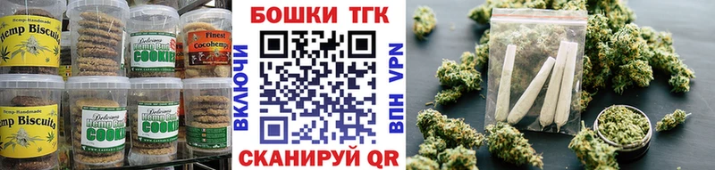 shop формула  Шиханы  Еда ТГК конопля 