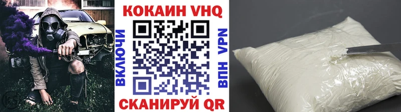 Кокаин 98% Шиханы