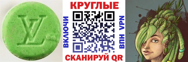 купить наркотики цена Шиханы Экстази MDMA