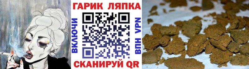 даркнет сайт  Шиханы  ГАШ гарик 