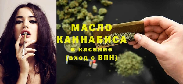 амфетамин Абинск