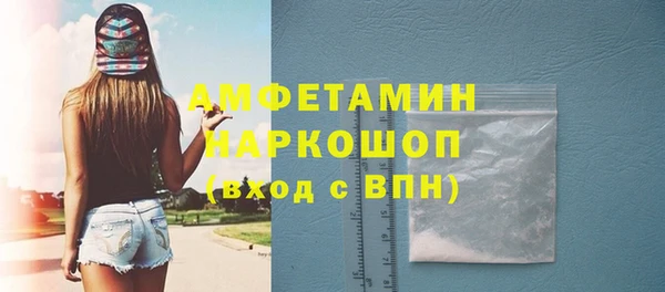 мет Абдулино