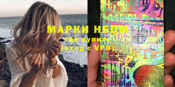 амфетамин Абинск