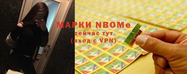 амфетамин Абинск