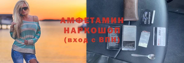 мет Абдулино