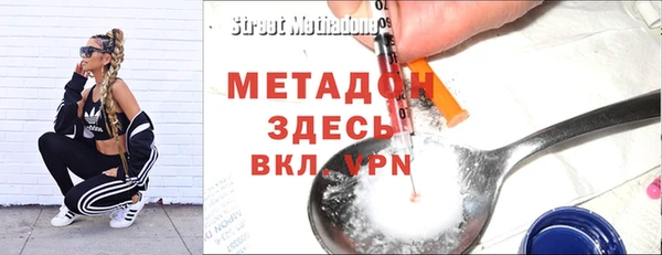 амфетамин Абинск