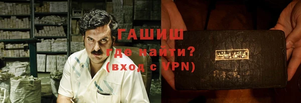 амфетамин Абинск