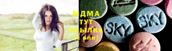 амфетамин Абинск
