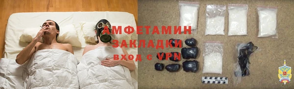 мет Абдулино