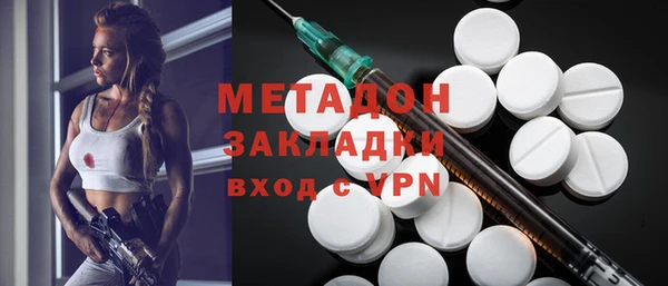 мет Абдулино