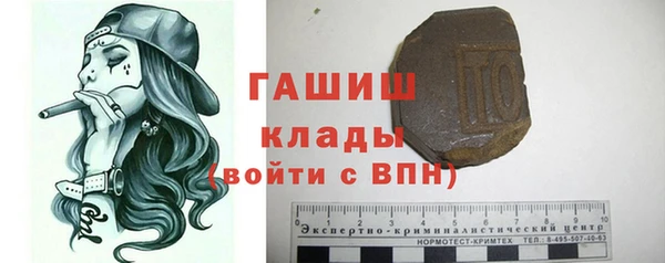 марки nbome Абаза