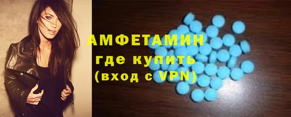 мет Абдулино