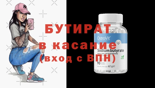 мет Абдулино