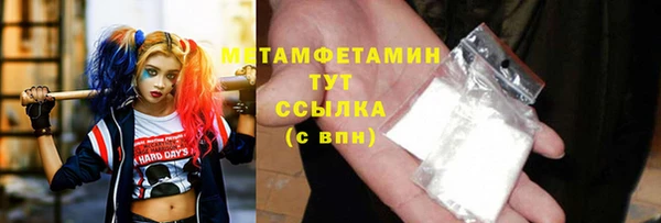 мет Абдулино