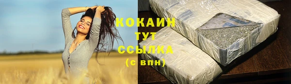 амфетамин Абинск