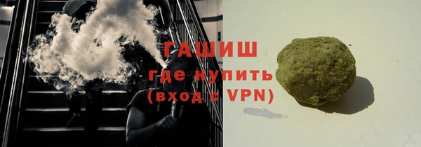 марки nbome Абаза