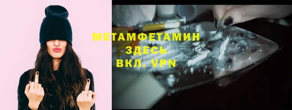 амфетамин Абинск