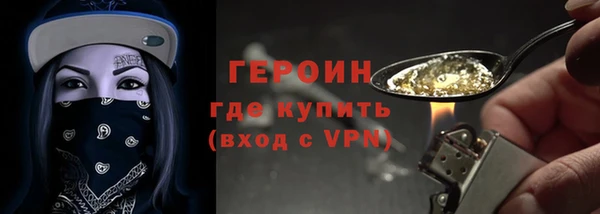 марки nbome Абаза