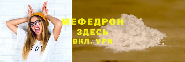 мет Абдулино
