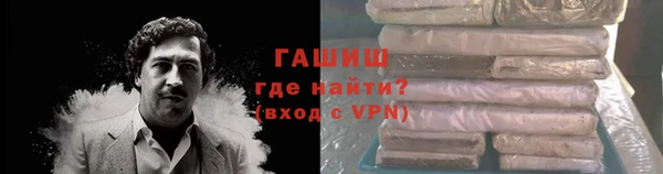 марки nbome Абаза