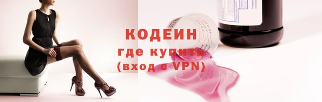 амфетамин Абинск