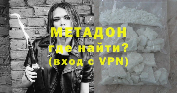 амфетамин Абинск