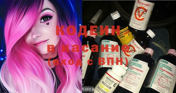 амфетамин Абинск