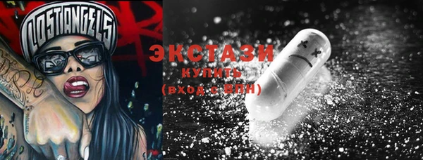 амфетамин Абинск