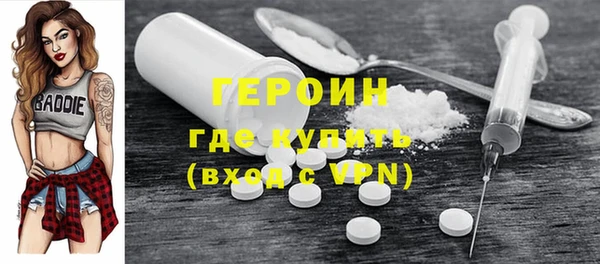 амфетамин Абинск