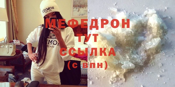 мет Абдулино