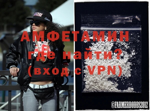 амфетамин Абинск