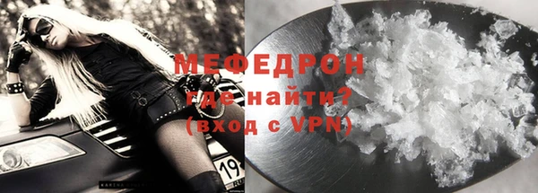 мет Абдулино