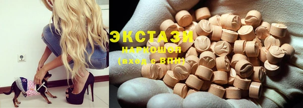 марки nbome Абаза