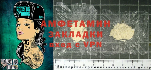 марки nbome Абаза