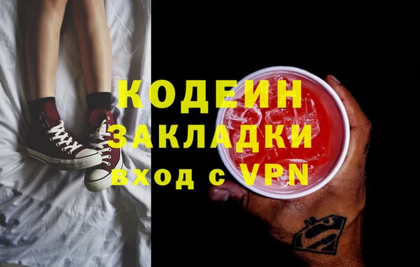 синтетический гашиш Лабытнанги