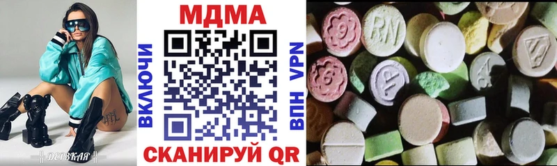 МДМА crystal  Шиханы 