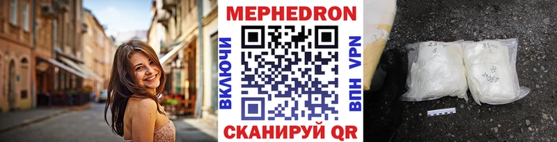 МЯУ-МЯУ 4 MMC  Шиханы 