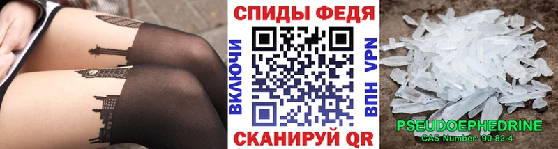 МЕТАМФЕТАМИН кристалл  Шиханы 