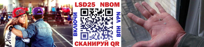Марки N-bome 1500мкг  магазин продажи   Шиханы 