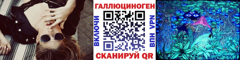 Галлюциногенные грибы ЛСД  кракен ONION  Шиханы  хочу наркоту 