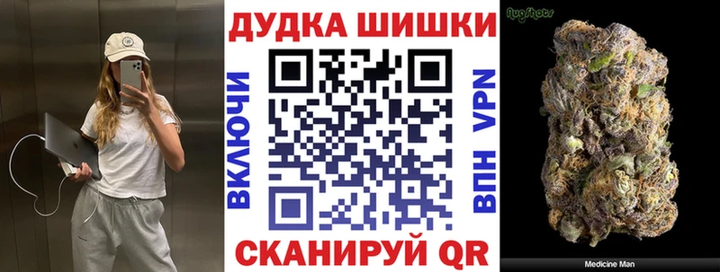 МАРИХУАНА гибрид Шиханы